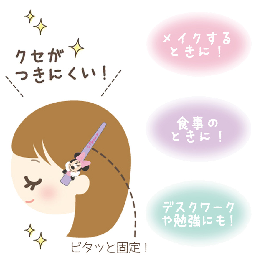 ロングヘアクリップ アリエル メール便可 | さつき商店